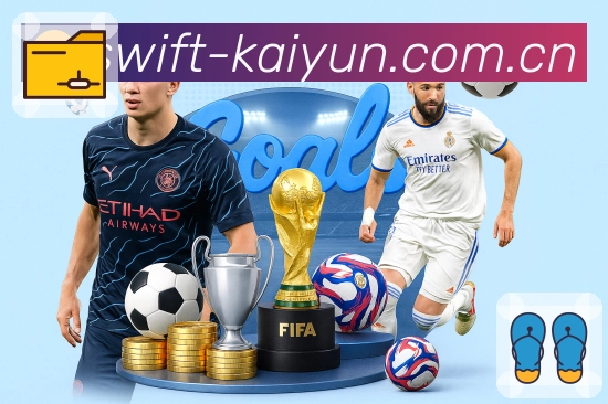 体育平台欢迎图